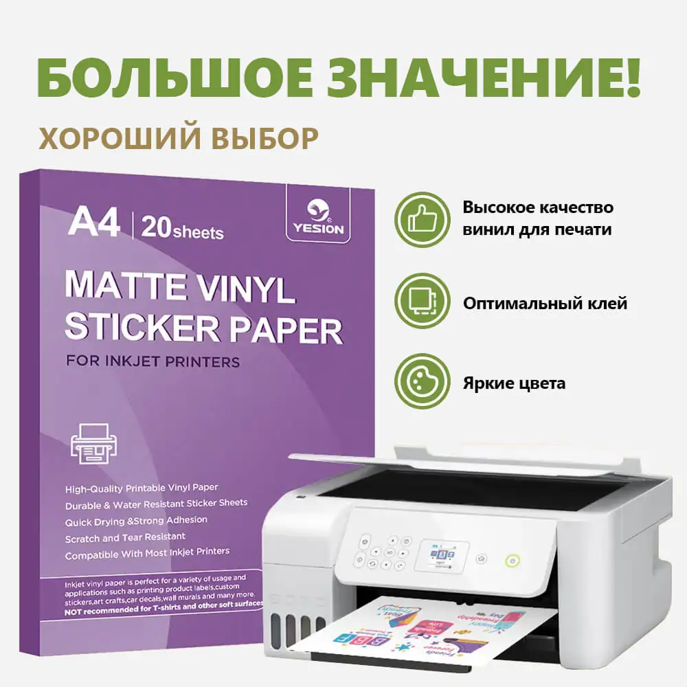 PP-самоклеящаяся матовая плёнка-3