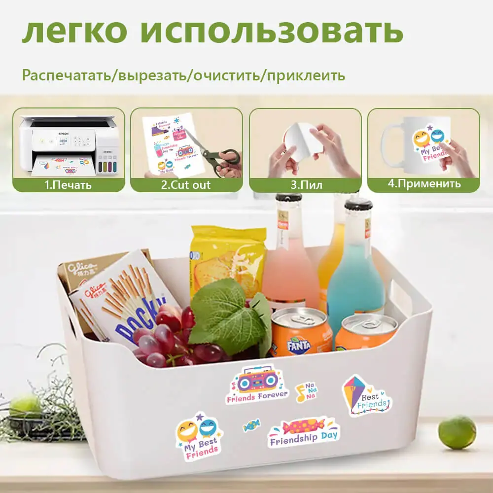 PP-самоклеящаяся матовая плёнка-4