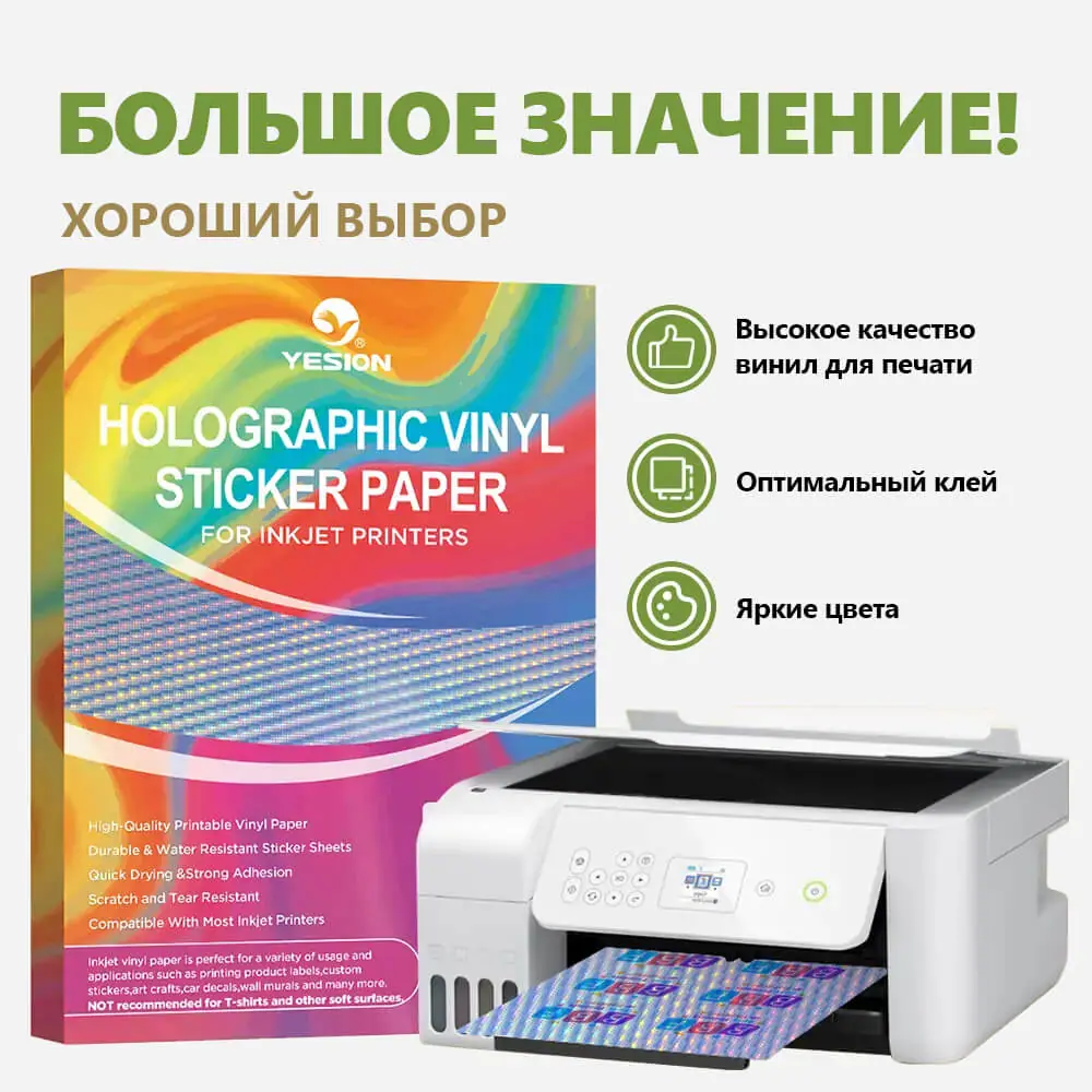голографическая лампа-3