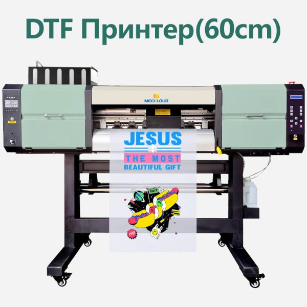 DTF Принтер-2